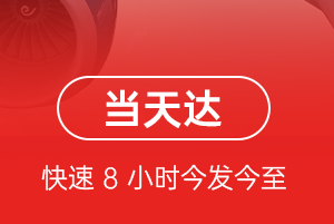 太原武宿机场物流航空货运公司【机场