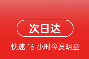 太原武宿机场物流航空货运 航空货运