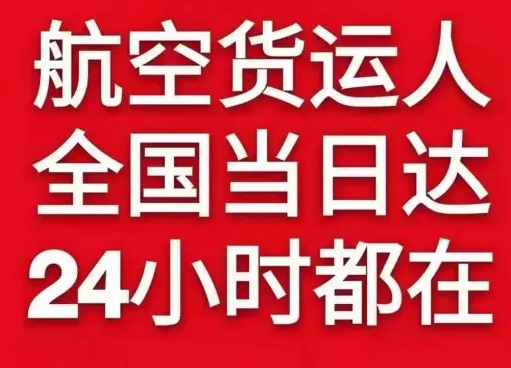太原武宿机场物流货物、航空货运:物流行业各岗位招聘