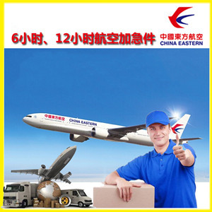 太原武宿机场物流公司谈空运的四大作用是什么